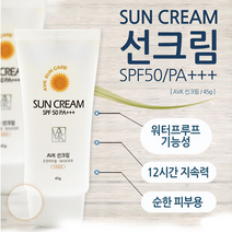 자외선차단썬크림 알로에베라 선크림 순한선크림 선블록 자외선차단, 알로에베라선크림