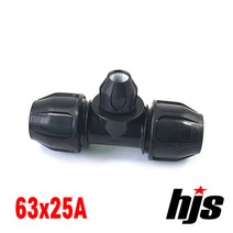 HJS 신규격 PE 이경 티 63x25A (T 63mm 25mm 이음관 ISO 신KS 규격), 1개