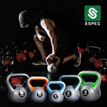 [비에스] 비스펙 스타일케틀벨 10kg [헬스/다이어트], 단품