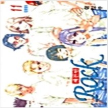 세븐틴 ROCK 1-11 전11권완결 이강주