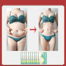 DsdMat 쑥 다이어트 바디패치 배꼽패치 지방연소 슬리밍 패치 12매/박스, 2박스 세트