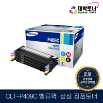 삼성전자 CLT-K409S 색상선택 정품토너, 1개, 05_4색셋트(Value Pack)