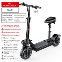 전기킥보드 전동킥보드 성인용킥보드 도매 공유 두 바퀴 휴대용 뜨거운 판매 scoote sealup q5, 500w 48v 21아