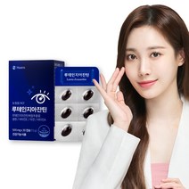 [본사] 휴온스 눈건강 루테인 지아잔틴 5중 기능성 1개월분 30캡슐 1박스, 1개