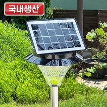 태양광정원등 태양광 LED 100구 10m 야외 정원 줄 조명등 인테리어등, 혼합색