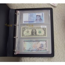 지폐 화폐 수집앨범 (속지)