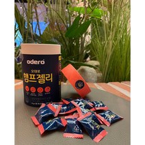 [ODERO] 오데로 햄프젤리, 3개