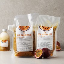 포유 카페용 수제청 과일청 냉동 패션후르츠청1kg 2개, 단품, 단품