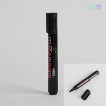 굿마켓 유성 매직 검정 매직펜 유성매직펜