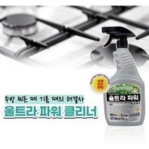 울트라파워 세척제 주방 기름때 제거 업소용 다목적 클리너 욕실 스테인리스 강력세척제 후드청소, 리필 1100ml(스프레이 미포함)