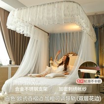 공주캐노피 싱글 북유럽 레일 캐노피 고급 장식 이층 침대모기장 침실 레이스 싱글 공주, 1.2m 침대, C