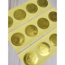 정품 명품 프리미엄스티커 정품금박 명품금박 50매