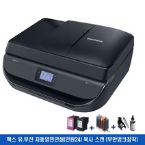 삼성팩스복합기 J1770FW 무한완벽장착(기본형) 민원출력.유무선.자동양면인쇄. 충전검정추가동봉