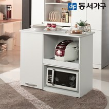 동서가구 토모 상판 접이식 식탁 홈바 테이블 겸 수납장 1200 DF63091E, 화이트, 우형