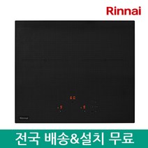 린나이 2구 인덕션 전기레인지/전기렌지 IHF2000N (무료설치배송), 프리스탠딩(케이스 15cm)