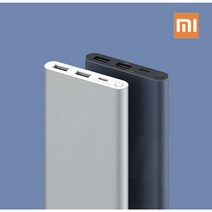 최강 효율성 정품 샤오미보조배터리 7세대 10000mAh 2세대 PLM02ZM, 다크네이비