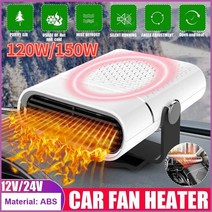 등유 팬 히터 캠핑 12v24v 자동차 demister defogger 빠른 난방 창, 12v 블랙