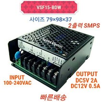 썬트로닉스 VSF15-DDW 파워서플라이 DC12V0.7A/12V0.5A, 1개