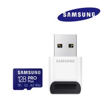 삼성전자 마이크로SD카드 PRO PLUS 리더기 포함, 128GB