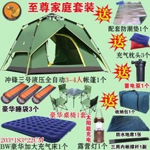 캠프타운 대형 럭셔리 빅돔 텐트 호박 차박 겨울 쉘터 호화로운 몽고백 초원대 야외 차양막, 12 업그레이드된 이중34인3용세트L81