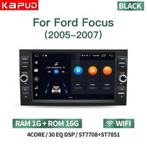 카플레이 안드로이드 매립형 매립 네비게이션 무선 장착 kapud android 10.0 auto radio 8 자동차 멀티미디어 플레이어 스테레오 ford focus 2 4, 협력사, b 4코어 와이파이 1 16