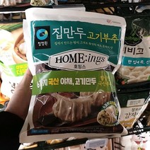 청정원 호밍스 집만두 고기부추 400g x 2입, 일반포장 동절기만