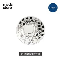 핀란드 수입 아라비아 식기 머그 커피잔 파라티시 북유럽 도자기 원반 밥그릇 포트, 블랙&화이트 커피 접시 14cm