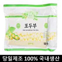 건두부 무침 볶음 요리 두부피 포두부 두부포 두부면 파스타 건두부면, 500g, 2개