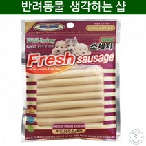 저단백저지방 영양보충 치킨소세지8p 불독 애완견간식 파피용