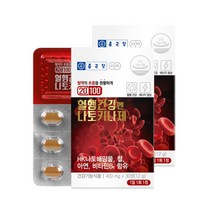 종근당 혈행건강엔 나토키나제 낫토 낫또 콩발효 아연 Nattokinase 30정X2통, 30정, 2개