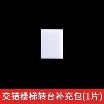 건물 모래 테이블 모델 장면 재료 계단 난간 울타리 150 스케일 5 개, 12   5