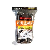 스펀지 3중 불스원 세차스폰지 세차스펀지 퍼펙트