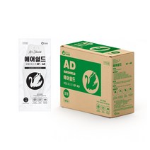 [투명포장] 에어쉴드 비말 마스크 흰색 대형 KFAD 50매 케이스