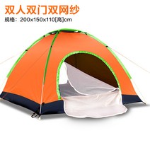 천막 야외 텐트 두꺼운더블 3-4 싱글 전자동 빠른펼침 야외텐트 타입비막이 캠핑 더블도어, C07-더블 방습매트 쿠션 x2해먹, T05-주황색