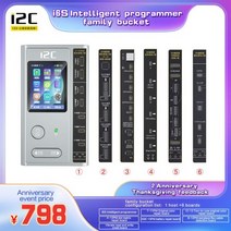 I2C i6S 지능형 프로그래머 아이폰 6-13 ProMax 감광성 오리지널 컬러 배터리 지문 도트 매트릭스 수리 도구, i6S-A