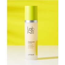 [임박상품특가] 리프티드 이데베논 세럼 50ml 2개세트 (유통기한 : 24.02.29까지), 이데베논 세럼 세트