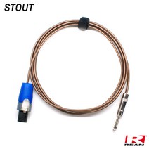 STOUT 스피커 케이블 20m 뉴트릭 NL2FX 스피콘-6.3mm(TS) 타입 (SN-502FXT20)
