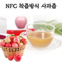 명품사과즙 생사과즙 아기사과즙 NFC착즙사과즙 저온살균사과즙 100%사과즙 100포