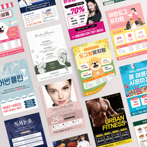 어반기획 A4 전단지 디자인 인쇄 4000매, A4단면전단지-샘플인쇄