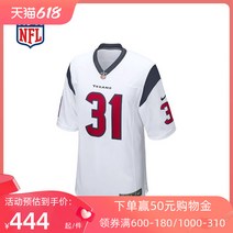 NFL 미식축구 티셔츠 유니폼 홈 원정 저지 져지 휴스턴 텍사스 출신 원정 유니폼 - 데이비드 존슨 남자