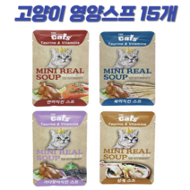 고양이 영양 스프 40gX15개 수분섭취 모질개선 연어 삼계 북어 가다랑어 치킨 타우린 이눌린 길냥이간식 습식사료 습식파우치, 가다랑어치킨 스프