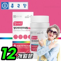 [식약처 인증] 50대 여성 종합 비타민 앤 미네랄 올인원 영양제 멀티 비타민 마그네슘 시니어 포 우먼 용 40대 여자 비티민 시니어 중년 여성 60대 하루한알 종함 종힙 코큐텐, 6개