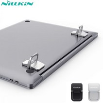 랩탑스탠드 노트북 거치대 labtop stand NILLKIN Bolster 휴대용 스탠드 Apple MacBook Air /Pro Huawei MateBook RedmiBook, 검은색