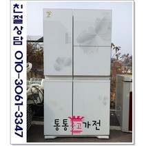 중고냉장고 양문형 엘지디오스 760리터 700리터급 랜덤 서울경기 직접배송 지방 택배발송, 중고냉장고양문형