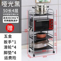 3단 4단 다용도 선반 주방 소품 스텐레스 정리 조립 책꽂이 간이 압축선반, Q 그레이 블랙 4단 50x32x100cm