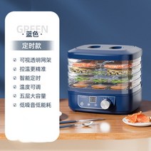식품 건조기 야채 과일 고추 가정용 말랭기 프런넛 건조 기계 애완 동물 고기 공기 탈수기 전기, B+CN+220V