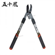 이가라시 양손가위 HJ-300 (465mm) 굵은가지용 담장 탱자 가위 조경 원예 나무 절단