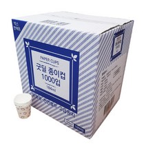 굿딜 원숭이 종이컵 184ml 1000입