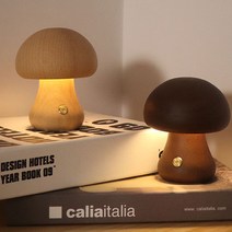 (트리플바나나) 미니 머쉬룸 무드등 원목 테이블 조명 생일 집들이 선물, 미니 우드 머쉬룸 월넛