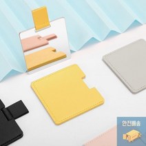 고광택 스테인레스 손거울 미니 사각손거울, 블랙
